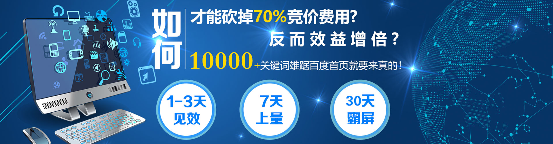 两当sem服务