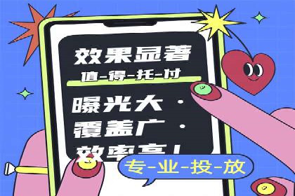 百度推广秘籍：提升品牌影响力的实战攻略