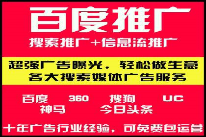 百度推广返点案例：助力企业快速成长